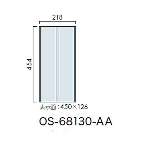 インテリアサイン，フーリィ，室名札(突出し)，OS-68130-AA，2面対応，補助画像