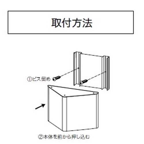 インテリアサイン，フーリィ，室名札(突出し)，OS-68132-AA，2面対応，補助画像