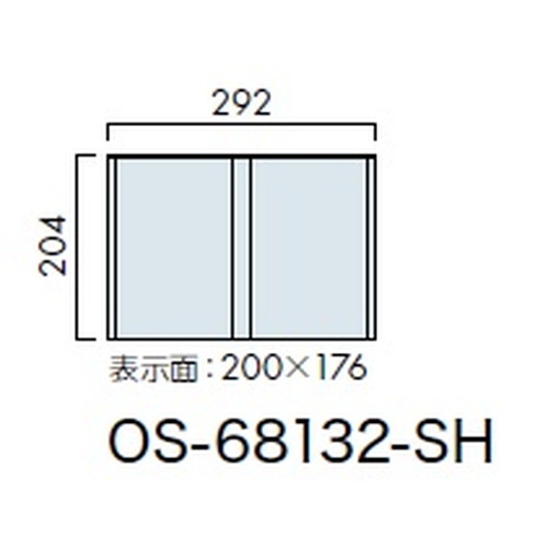 インテリアサイン，フーリィ，室名札(突出し)，OS-68132-SH，2面対応，補助画像