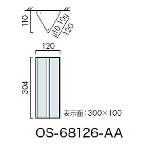 インテリアサイン，フーリィ，室名札(突出し)，OS-68126-AA，2面対応，補助画像