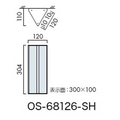 インテリアサイン，フーリィ，室名札(突出し)，OS-68126-SH，2面対応，補助画像