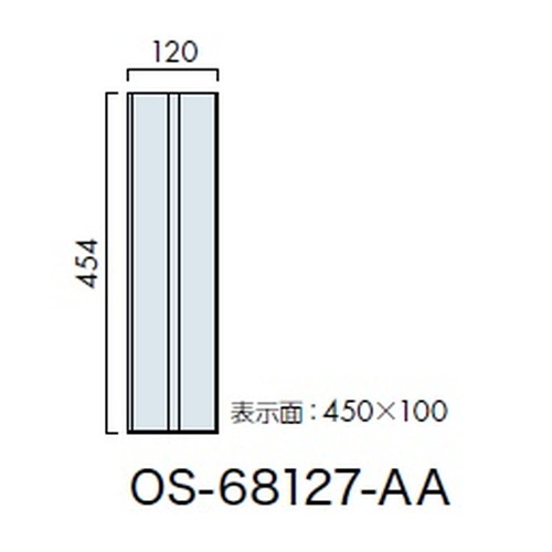 インテリアサイン，フーリィ，室名札(突出し)，OS-68127-AA，2面対応，補助画像