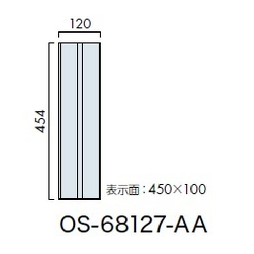 インテリアサイン，フーリィ，室名札(突出し)，OS-68127-SH，2面対応，補助画像