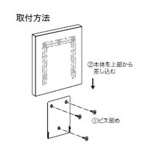インテリアサイン，フーリィ，室名札(名札)，OS-57350-PX，片面対応，補助画像