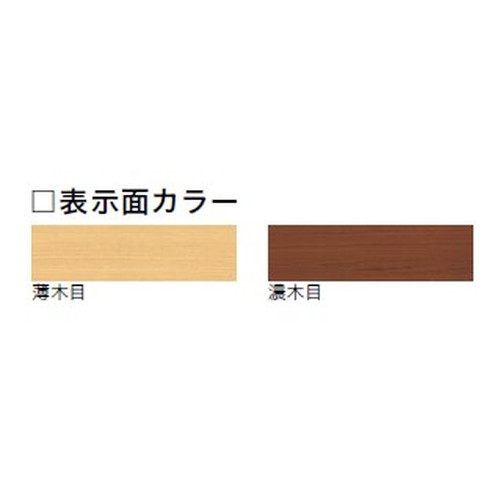 インテリアサイン，フーリィ，室名札(名札)，OS-57351-PX，片面対応，補助画像
