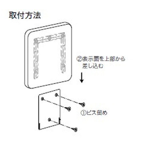 インテリアサイン，フーリィ，室名札(名札)，OS-57353-WT，片面対応，補助画像