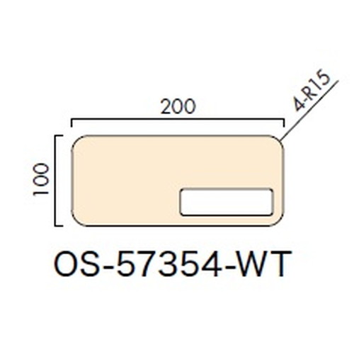 インテリアサイン，フーリィ，室名札(名札)，OS-57354-WT，片面対応，補助画像
