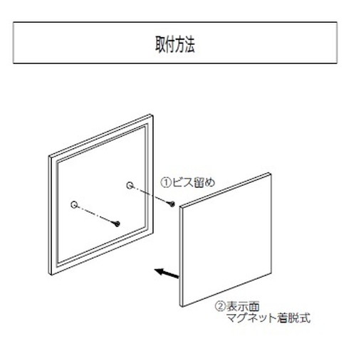 インテリアサイン，オアシス2，室名札(平付け)，OS-57358-WT，片面対応，補助画像