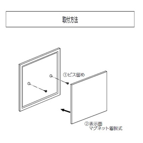 インテリアサイン，オアシス2，室名札(在空)，OS-57359-WT，片面対応，補助画像