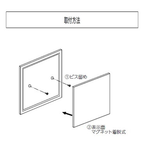 インテリアサイン，オアシス2，室名札(名札)，OS-57367-WT，片面対応，補助画像