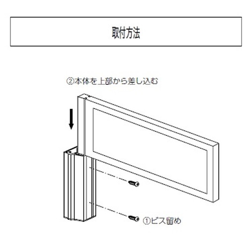 インテリアサイン，オアシス2，室名札(突出し)，OS-68159-WT，両面対応，補助画像