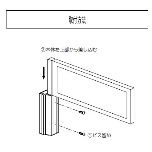 インテリアサイン，オアシス2，室名札(突出し)，OS-68160-WT，両面対応，補助画像