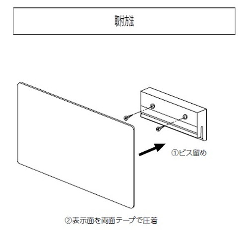 インテリアサイン，パティカル2，室名札(ペーパーハンガー)，OS-57387-PX，片面対応，補助画像