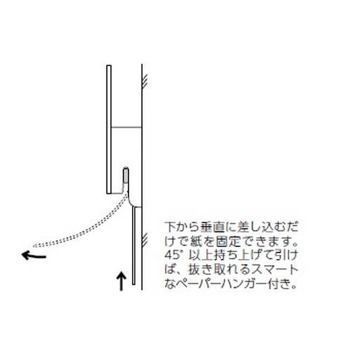 インテリアサイン，パティカル2，室名札(ペーパーハンガー)，OS-57387-PX，片面対応，補助画像