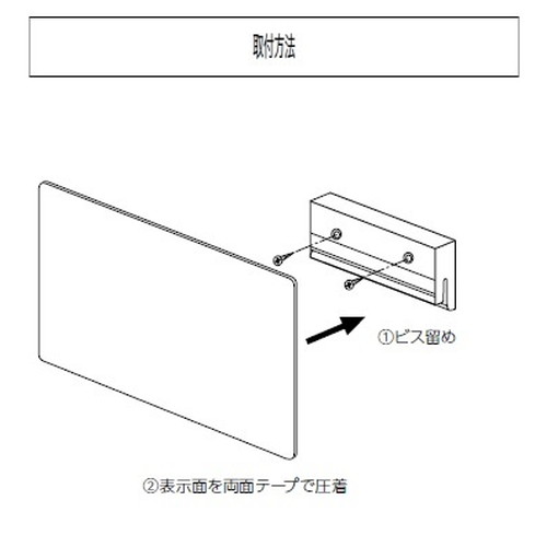 インテリアサイン，パティカル2，室名札(ペーパーハンガー)，OS-57388-PX，片面対応，補助画像