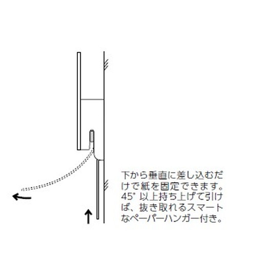 インテリアサイン，パティカル2，室名札(ペーパーハンガー)，OS-57388-PX，片面対応，補助画像