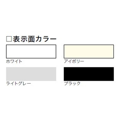インテリアサイン，パティカル2，室名札(名札)，OS-57411-PX，片面対応，補助画像