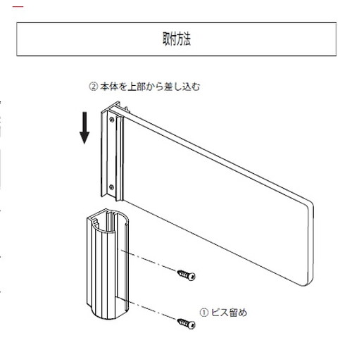 インテリアサイン，パティカル2，室名札(突出し)，OS-68184-PX，両面対応，補助画像
