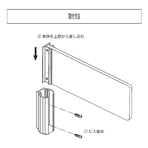 インテリアサイン，パティカル2，室名札(突出し)，OS-68185-PX，両面対応，補助画像