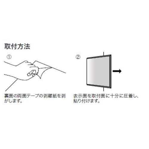 インテリアサイン，ブライトサイン3，室名札(平付け)，OS-57454-SH，片面対応，補助画像