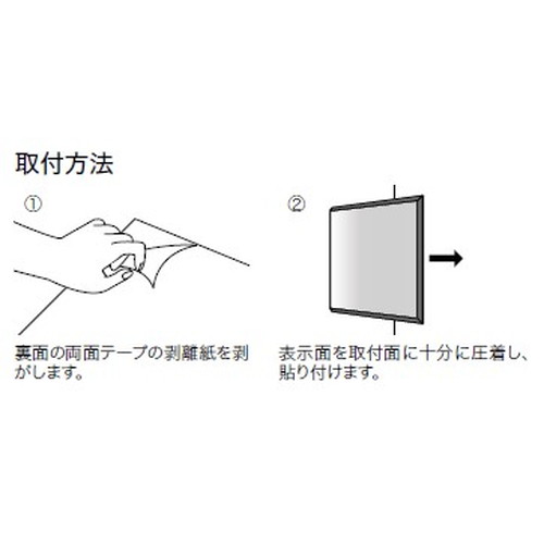 インテリアサイン，ブライトサイン3，室名札(平付け)，OS-57455-SH，片面対応，補助画像