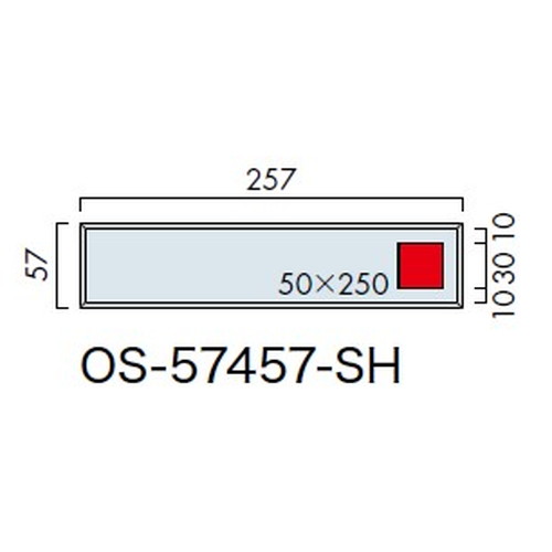 インテリアサイン，ブライトサイン3，室名札(在空)，OS-57457-SH，片面対応，補助画像