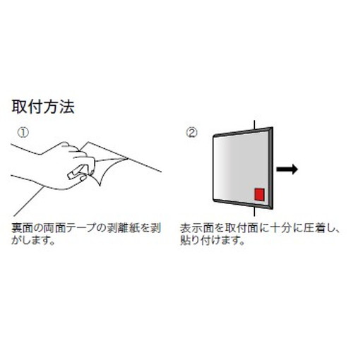 インテリアサイン，ブライトサイン3，室名札(在空)，OS-57459-SH，片面対応，補助画像