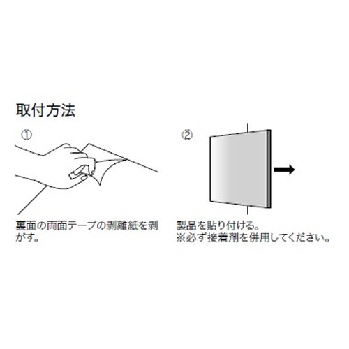 インテリアサイン，ブライトサイン2，室名札(平付け)，OS-57206-SH，片面対応，補助画像