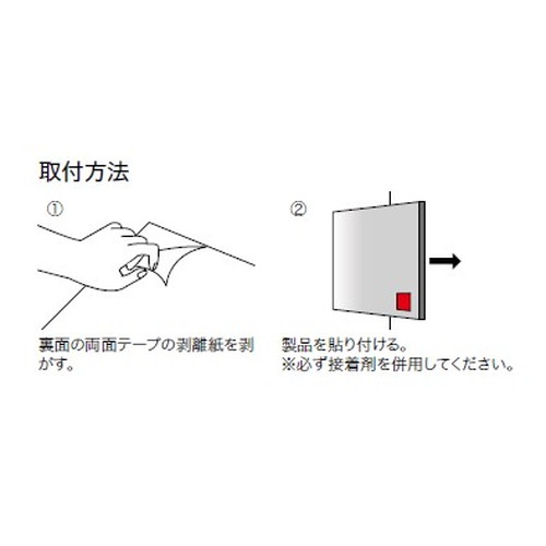 インテリアサイン ブライトサイン2 室名札(在空) OS-57062-SH 片面対応