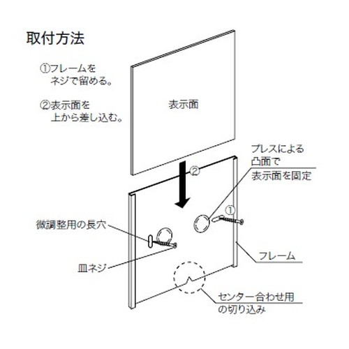 インテリアサイン，プリーフサイン2，室名札(平付け)，OS-57244-PX，片面対応，補助画像