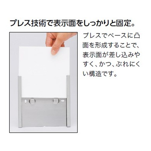 インテリアサイン，プリーフサイン2，室名札(平付け)，OS-57244-PX，片面対応，補助画像