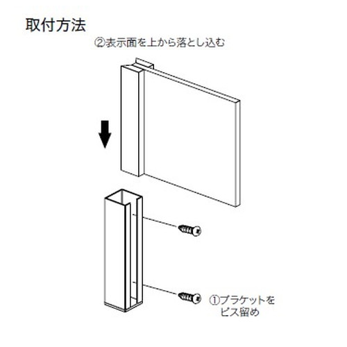 インテリアサイン，プリーフサイン2，室名札(突出し)，OS-68053-PX，両面対応，補助画像