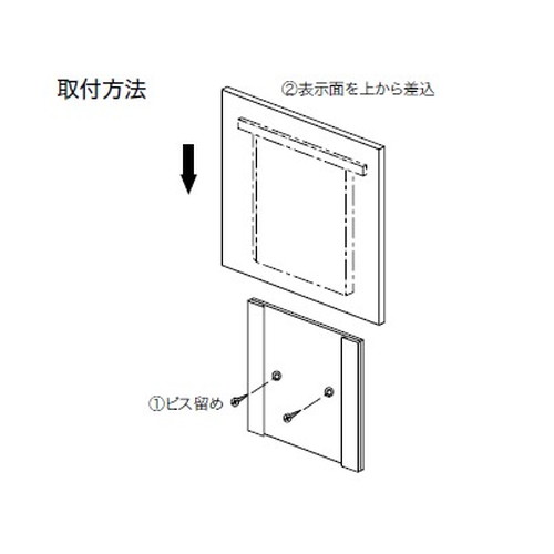 インテリアサイン，プリーフサイン3，室名札(平付け)，OS-57374-PX，片面対応，補助画像