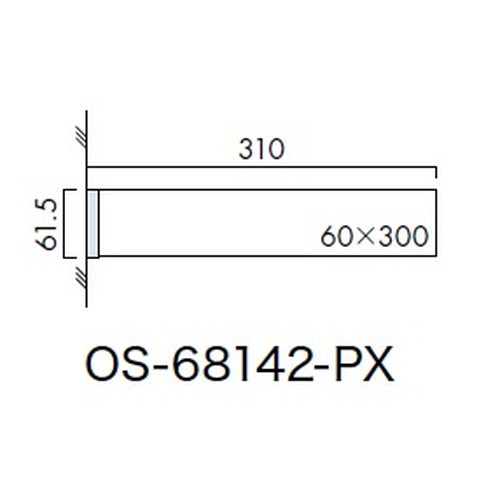 インテリアサイン，プリーフサイン3，室名札(突出し)，OS-68142-PX，両面対応，補助画像