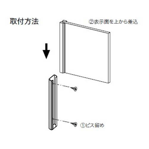 インテリアサイン，プリーフサイン3，室名札(突出し)，OS-68143-PX，両面対応，補助画像