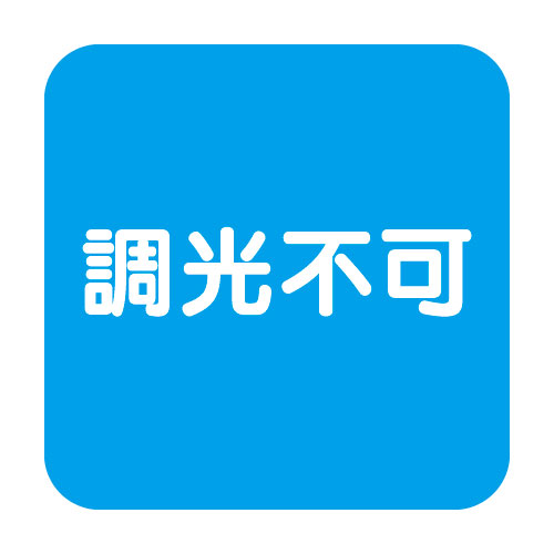 オプティプラス(オプティレッド)の補助画像