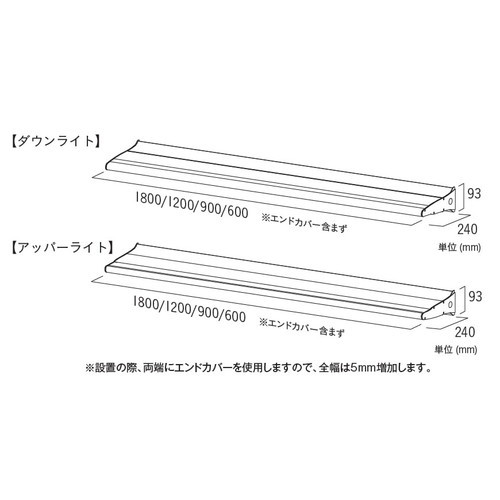 三和サインワークス LED照明 パワーポラックス3 900L (アッパーライト