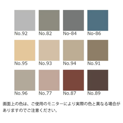 エスケー化研株式会社アーキフロアUT白淡彩15kg