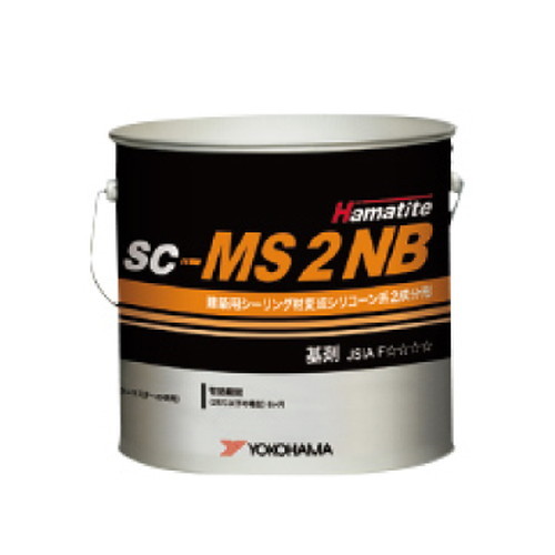 横浜ゴムSC-MS2NB変性シリコーン4L