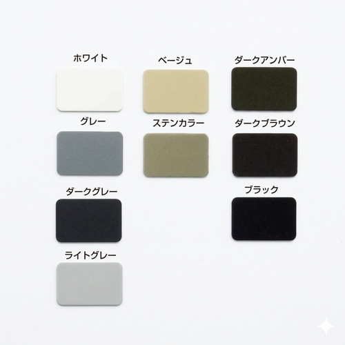 横浜ゴム共用カラーマスター標準色