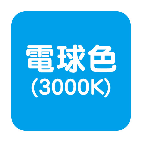 三和サインワークス　ポラックス補助画像