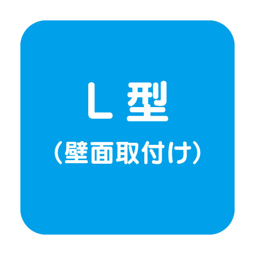 三和サインワークス　ポラックス補助画像