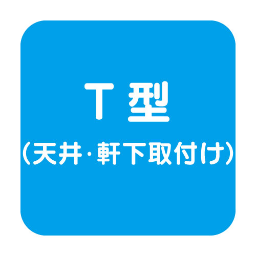 三和サインワークス LED照明 ポラックス3 600T(6500K) 昼光色 POLLUX3 三和サインワークス LED照明 ポラックス3 600T(6500K) 昼光色 POLLUX3