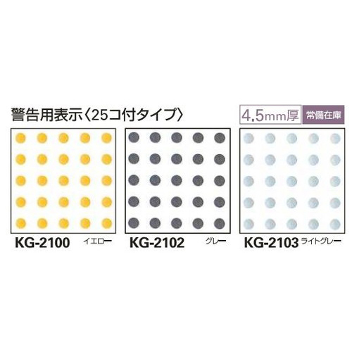 サンゲツ 激安特価販売 看板材料 Com