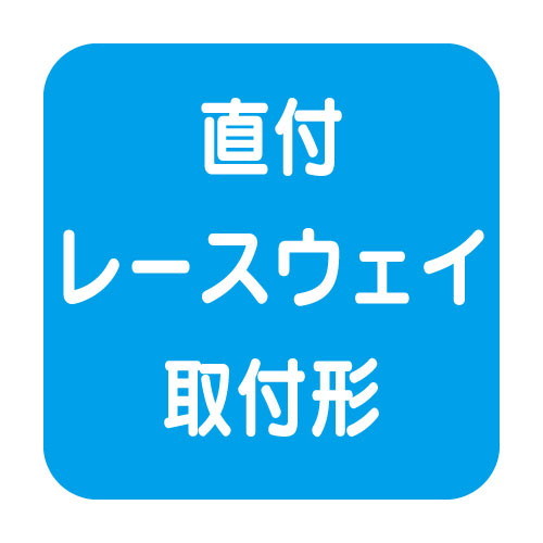 岩崎電気高天井用照明レディオックシーリング低温対応形サブ画像