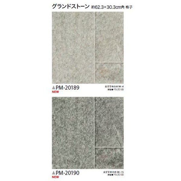 まりさまST0 不味い 