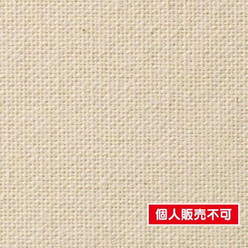 サンゲツ，クロス，エクセレクト，SHITSURAHI，織，SGB2130 の商品画像