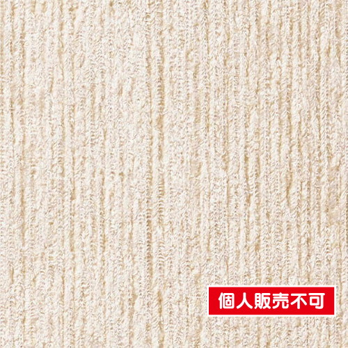 サンゲツ，クロス，エクセレクト，SHITSURAHI，織，SGB2145 の商品画像