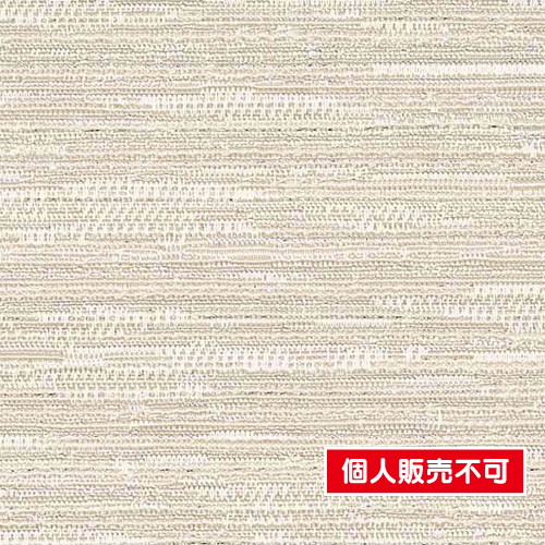 サンゲツ，クロス，エクセレクト，SHITSURAHI，織，SGB2192 の商品画像