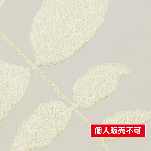 サンゲツ，クロス，エクセレクト，prestigious，textiles，SGB2393 の商品画像